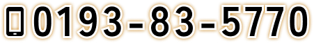 0193-83-5770